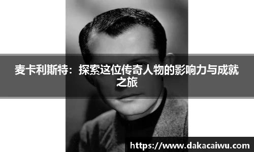 星空·综合体育官网