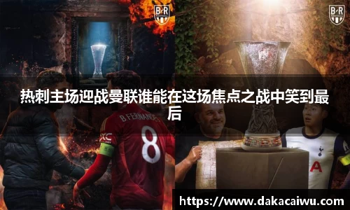 星空·综合体育官网